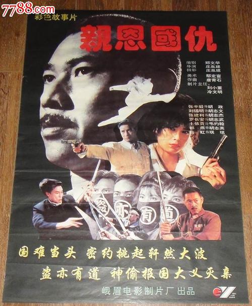 购买民生银行流水打印